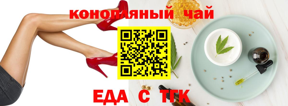 Всеволожск  Canna-Cookies марихуана  Вход с VPN 