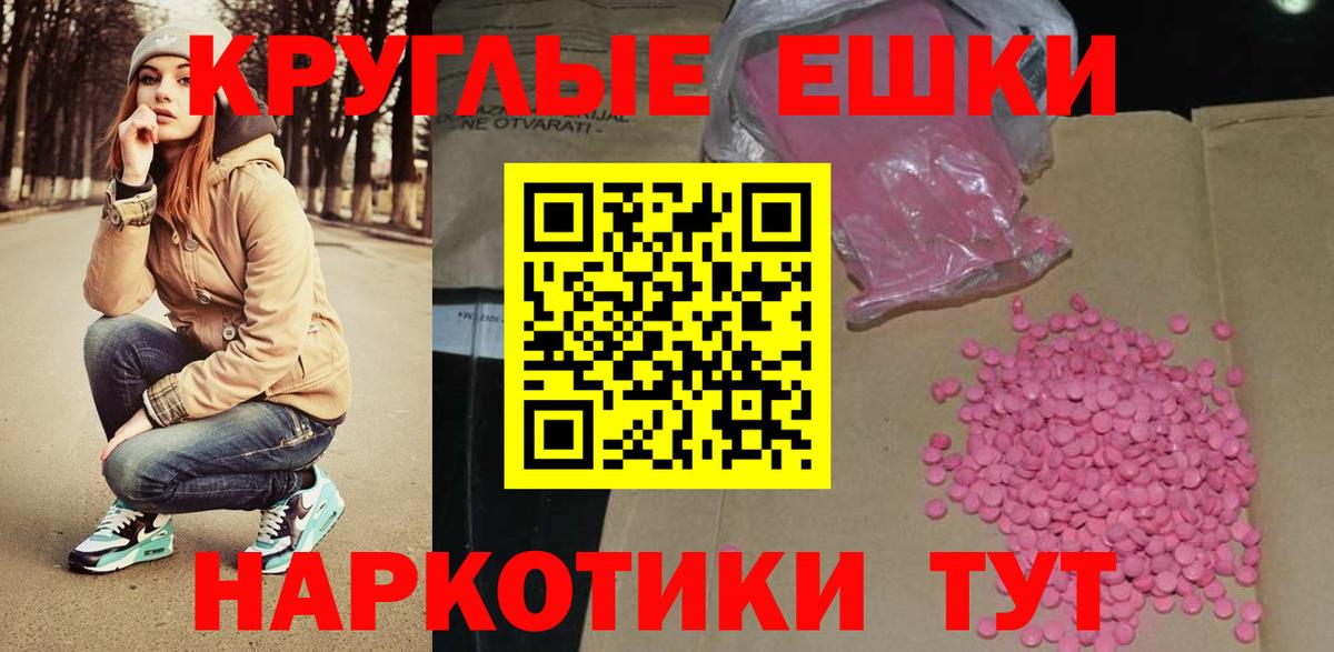 Ecstasy 300 mg Всеволожск
