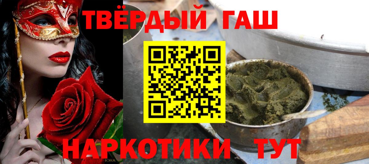 ГАШИШ Premium Всеволожск