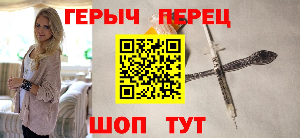 Героин Афган  Вход с VPN  Всеволожск 