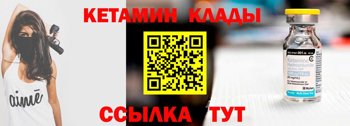 blacksprut tor  КЕТАМИН VHQ  Кетамин VHQ  Вход с VPN  Всеволожск 