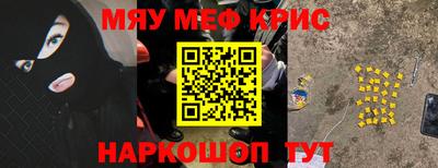 ГАЛЛЮЦИНОГЕННЫЕ ГРИБЫ Комсомольск-на-Амуре