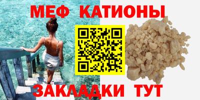ГАЛЛЮЦИНОГЕННЫЕ ГРИБЫ Комсомольск-на-Амуре