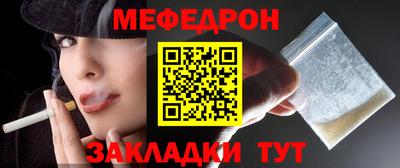 ГАЛЛЮЦИНОГЕННЫЕ ГРИБЫ Комсомольск-на-Амуре