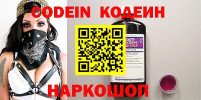 кокаин VHQ Кингисепп