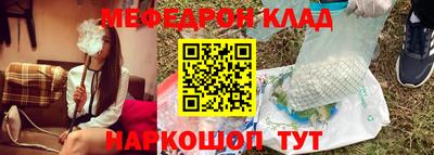 экстази Конаково