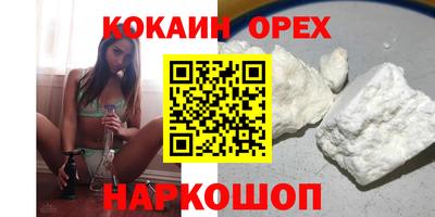 ГАЛЛЮЦИНОГЕННЫЕ ГРИБЫ Комсомольск-на-Амуре
