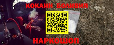 кокаин VHQ Кингисепп
