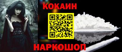 ГАЛЛЮЦИНОГЕННЫЕ ГРИБЫ Комсомольск-на-Амуре