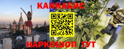 ГАЛЛЮЦИНОГЕННЫЕ ГРИБЫ Комсомольск-на-Амуре