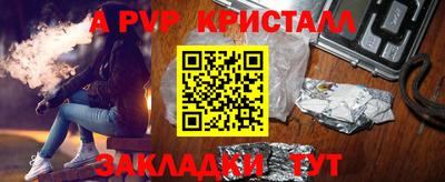 ГАЛЛЮЦИНОГЕННЫЕ ГРИБЫ Комсомольск-на-Амуре
