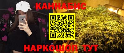 ГАЛЛЮЦИНОГЕННЫЕ ГРИБЫ Комсомольск-на-Амуре