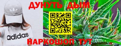 каннабис Коммунар