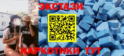 экстази Конаково