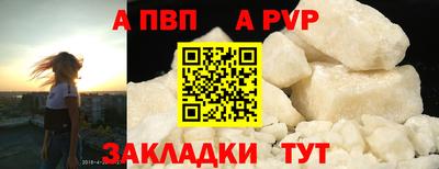 а пвп мука Кинель
