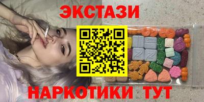 экстази Конаково