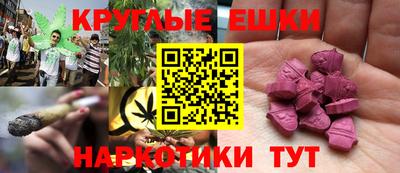 экстази Конаково