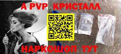 ГАЛЛЮЦИНОГЕННЫЕ ГРИБЫ Комсомольск-на-Амуре