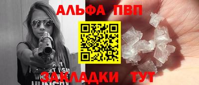 а пвп мука Кинель