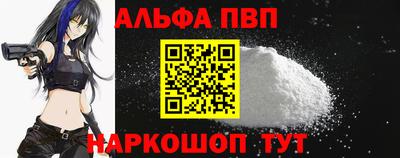 ГАЛЛЮЦИНОГЕННЫЕ ГРИБЫ Комсомольск-на-Амуре