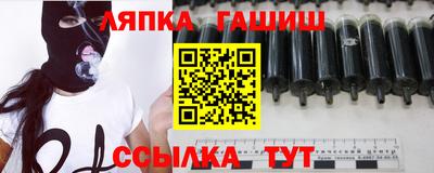 ГАЛЛЮЦИНОГЕННЫЕ ГРИБЫ Комсомольск-на-Амуре