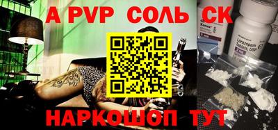 экстази Конаково