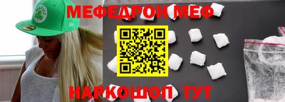 ГАЛЛЮЦИНОГЕННЫЕ ГРИБЫ Комсомольск-на-Амуре