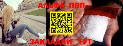 ГАЛЛЮЦИНОГЕННЫЕ ГРИБЫ Комсомольск-на-Амуре