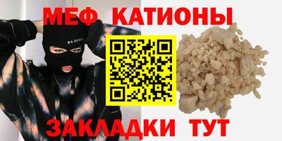ГАЛЛЮЦИНОГЕННЫЕ ГРИБЫ Комсомольск-на-Амуре