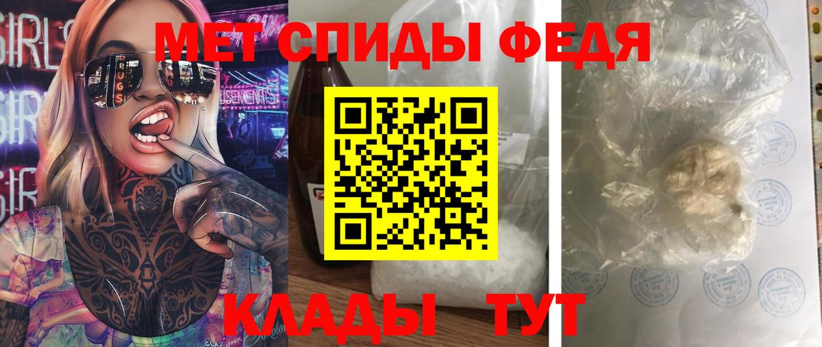 Первитин пудра Всеволожск