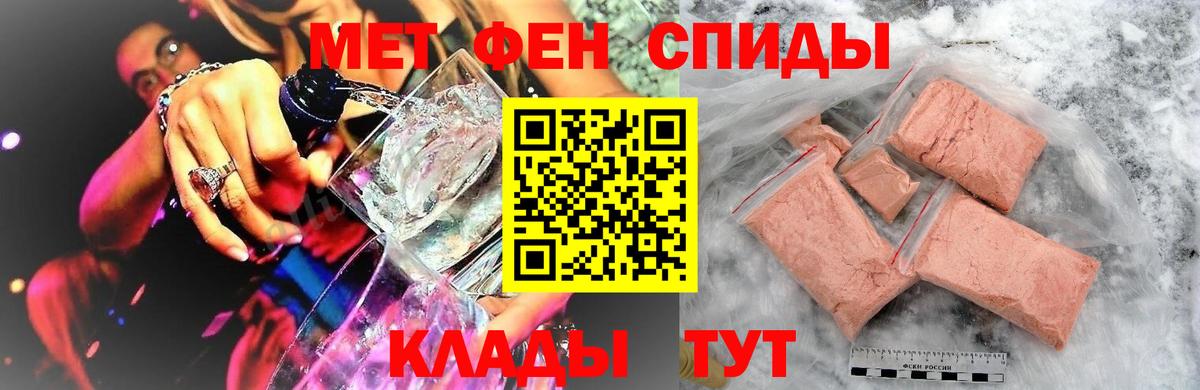 Первитин Декстрометамфетамин 99.9%  Первитин Декстрометамфетамин 99.9%  Вход с VPN  Всеволожск 