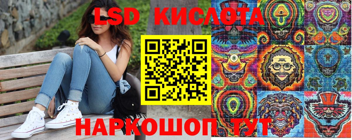 Наркотические марки 1,8мг  Наркотические марки 1,8мг  Марки 25I-NBOMe  Вход с VPN  Всеволожск 