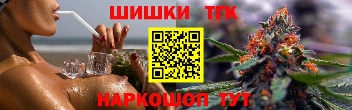 Всеволожск  Бошки марихуана Amnesia  Марихуана семена  Вход с VPN  Бошки Шишки VHQ  Марихуана White Widow 