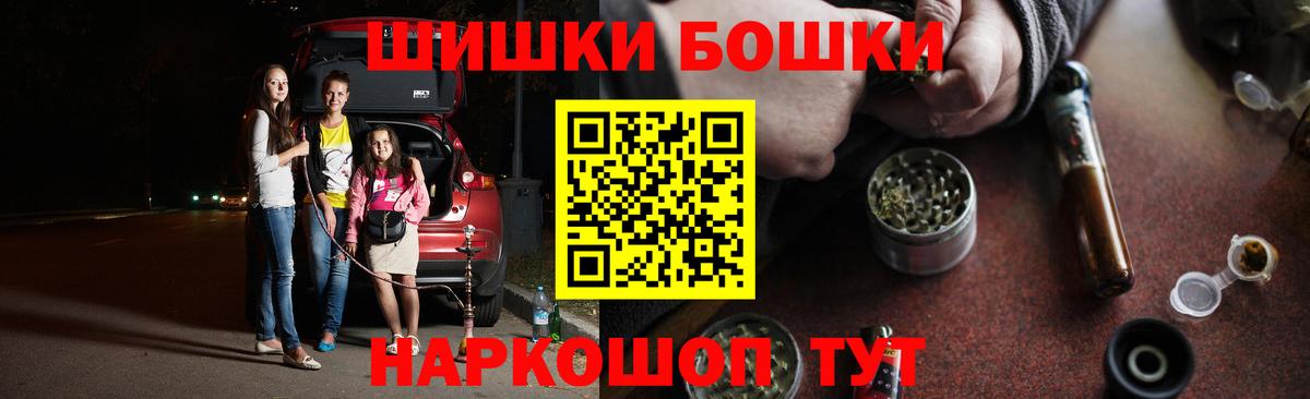 Шишки марихуана Ganja Всеволожск